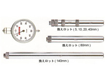 孔雀大型曲轴量表U-1