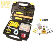 史丹利Stanley LT-801家用工具箱套装25件套