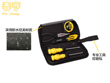 STANLEY/史丹利5件套便携拉链工具包EC-B01-23