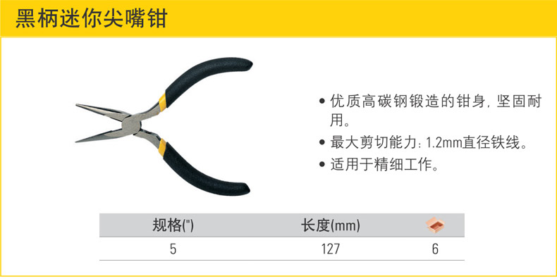 6件套计算机维修工具包002.jpg