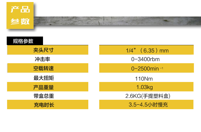 史丹利起子机SCI12S2K.jpg