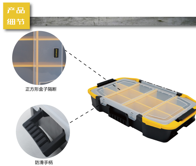 进口双向开塑料工具组合箱004.jpg