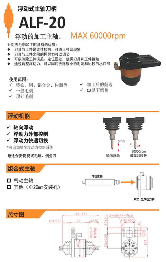 FANATEC浮动05.jpg