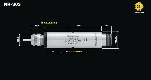 NR-303产品尺寸.jpg