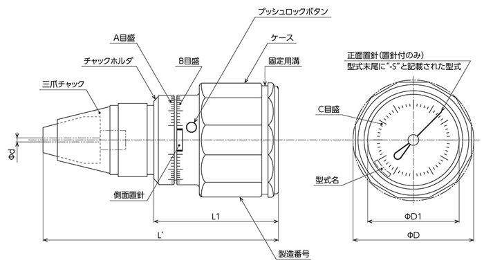 东日指针扭力计产品尺寸.png