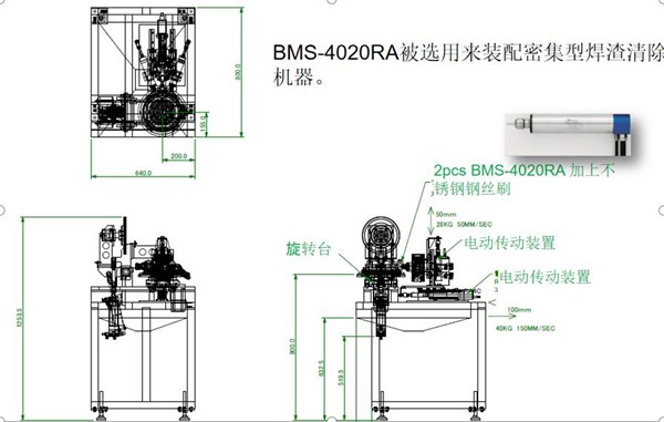 汽车驱动器焊渣清除机器.jpg