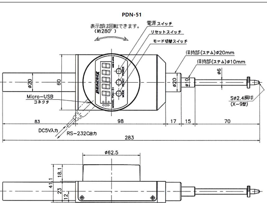 PDN-51产品尺寸.jpg