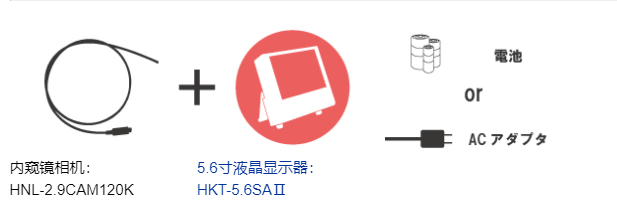 蛇形工业内窥镜1.png