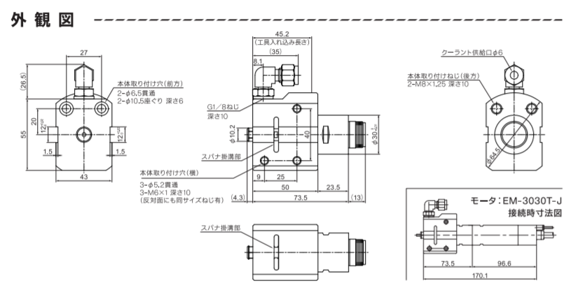 CTS-3030中心出水主轴.png