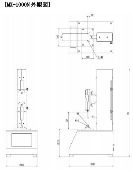 MX-1000N电动测试台尺寸.png