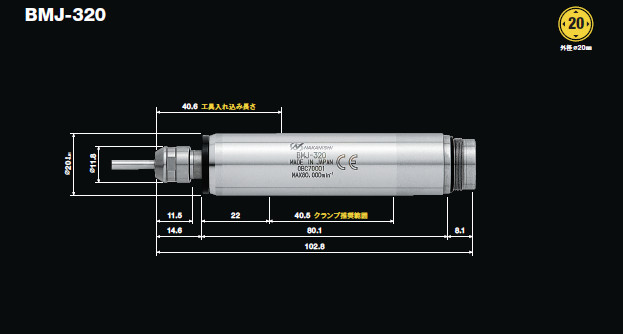 高速电主轴BMJ-320.jpg