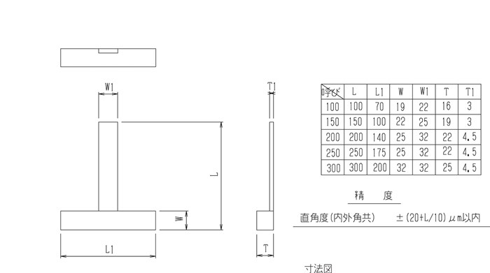 T型直角规尺寸规格.jpg