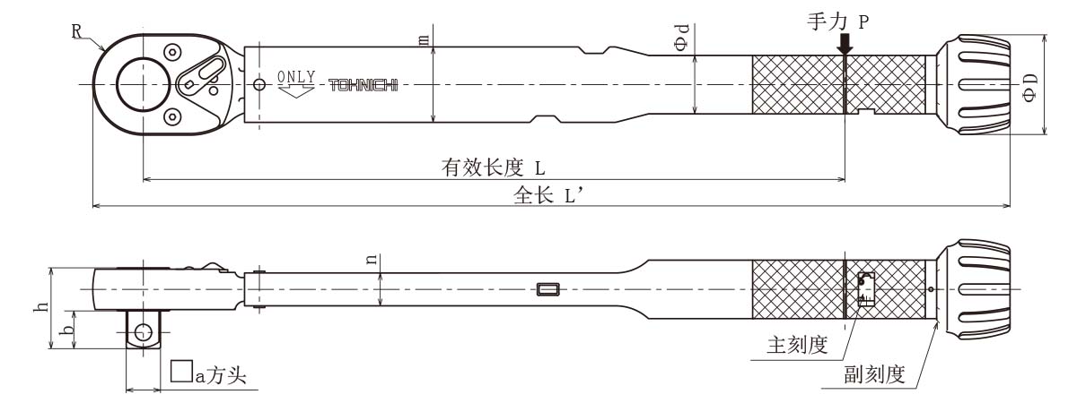 东日赛车扭力扳手示意图