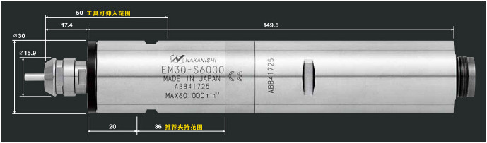 切割<a href='gaosuzhuzhou.htm' class='keys' title='点击查看关于电主轴的相关信息' target='_blank'>电主轴</a>快盈welcome.jpeg