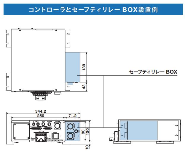 E4000安全继电器示意图.jpg