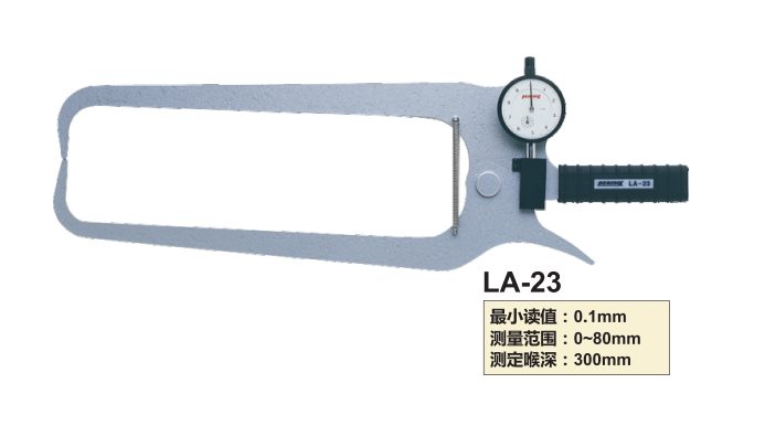 LA-23带表外卡规.png