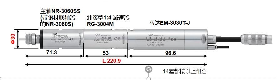 6万转高速电主轴.jpg