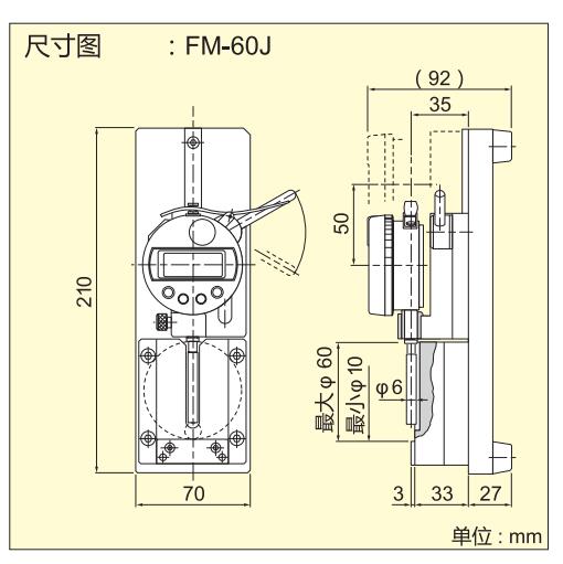 FM-60J数显比较测量仪.jpg