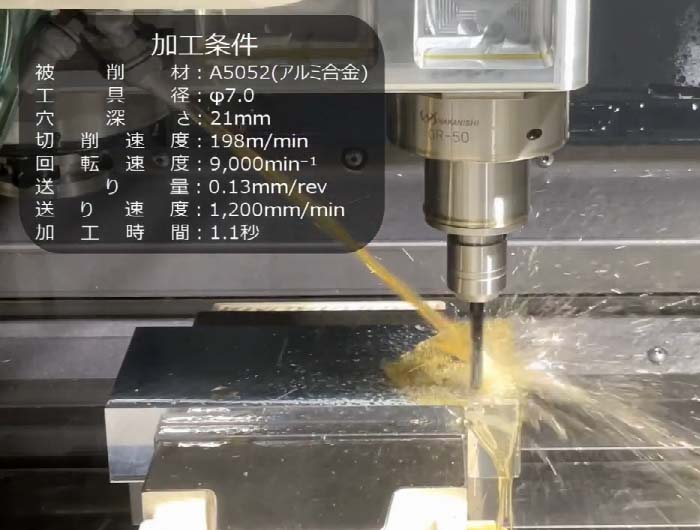 φ7.0mm铝合金钻孔动力头