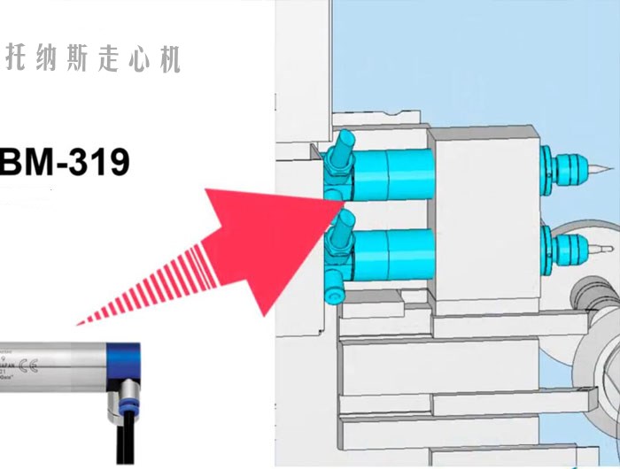 高频铣探针钻孔（铍铜）