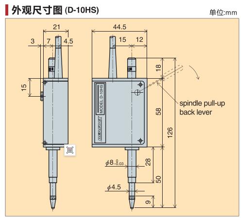 D-10HS万分测微表尺寸.jpg